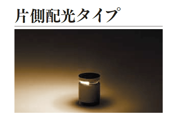 エクシスランドの「スタンドライト スマートアーキ」のサブ画像3