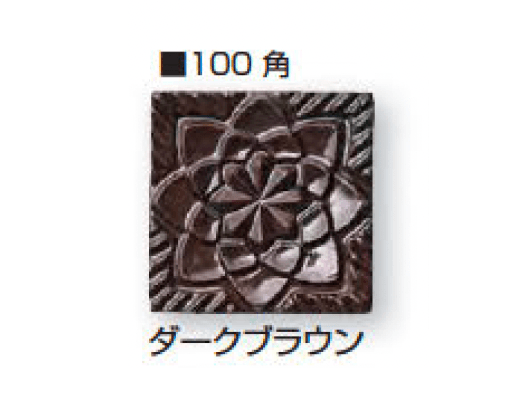 久保田セメント工業の「イラカト 瓦タイル」のサブ画像5