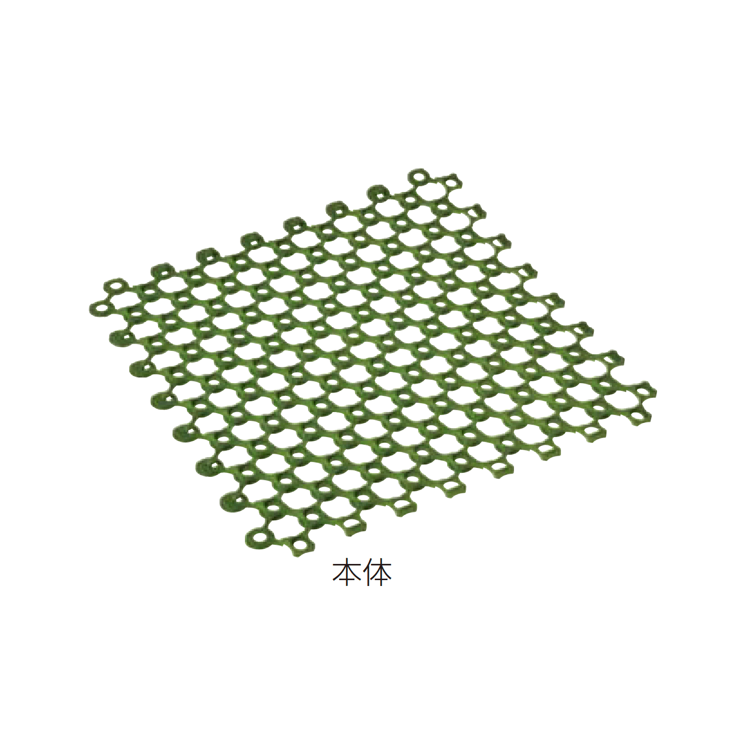 四国化成の「ローンガードナー」のサブ画像1