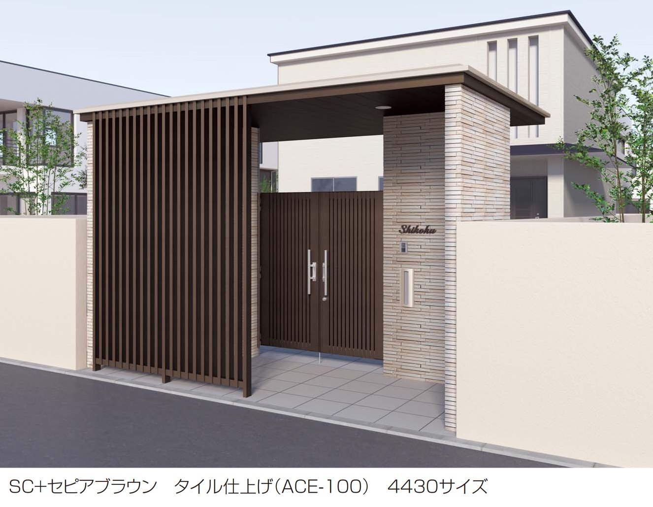 四国化成の「アルファグラン エントランスユニットWM」