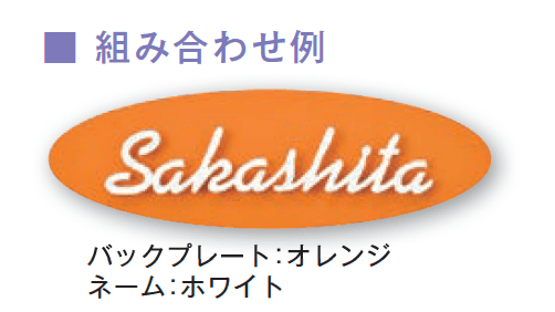 メイクランドの「トレイス オーバルタイプ【2024年版】」のサブ画像4