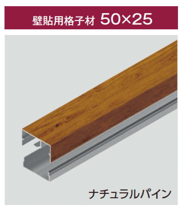 タカショーの「壁貼用」のサブ画像5