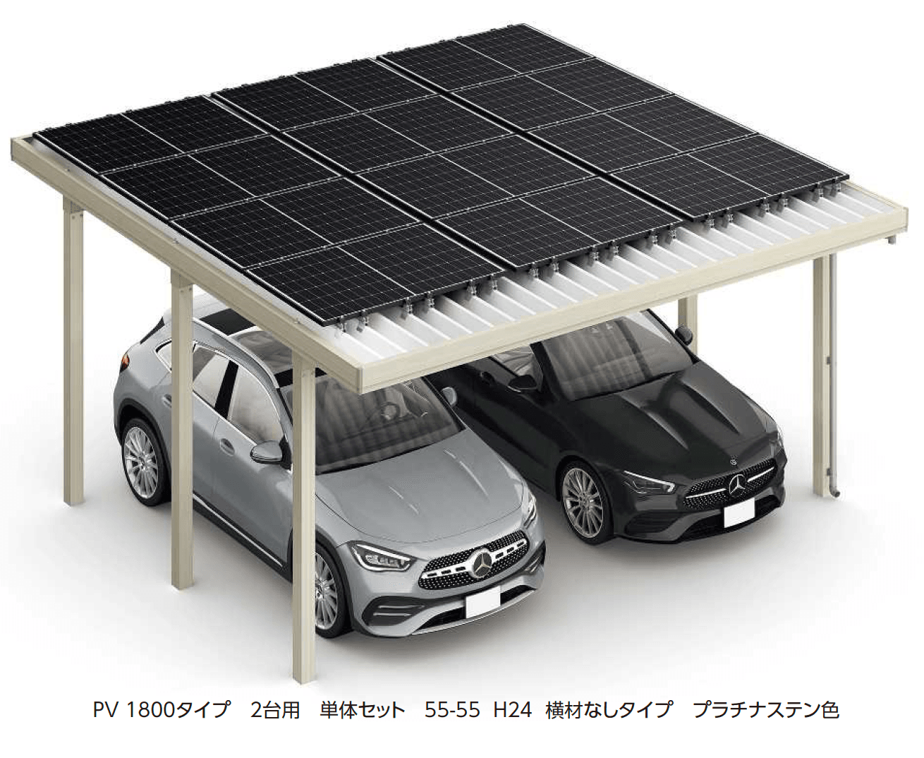 YKK APの「ジーポートPro PV 1800タイプ 1・2・3台用 (単体)」