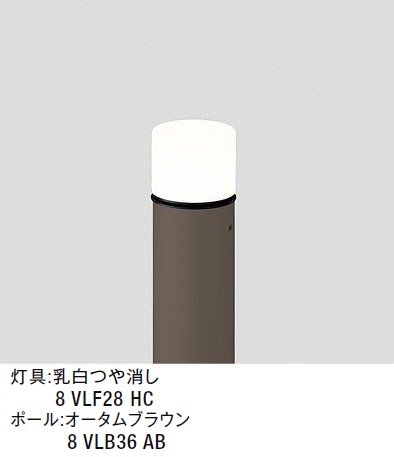 LIXILの「エントランスライト LEK-33型」のサブ画像2