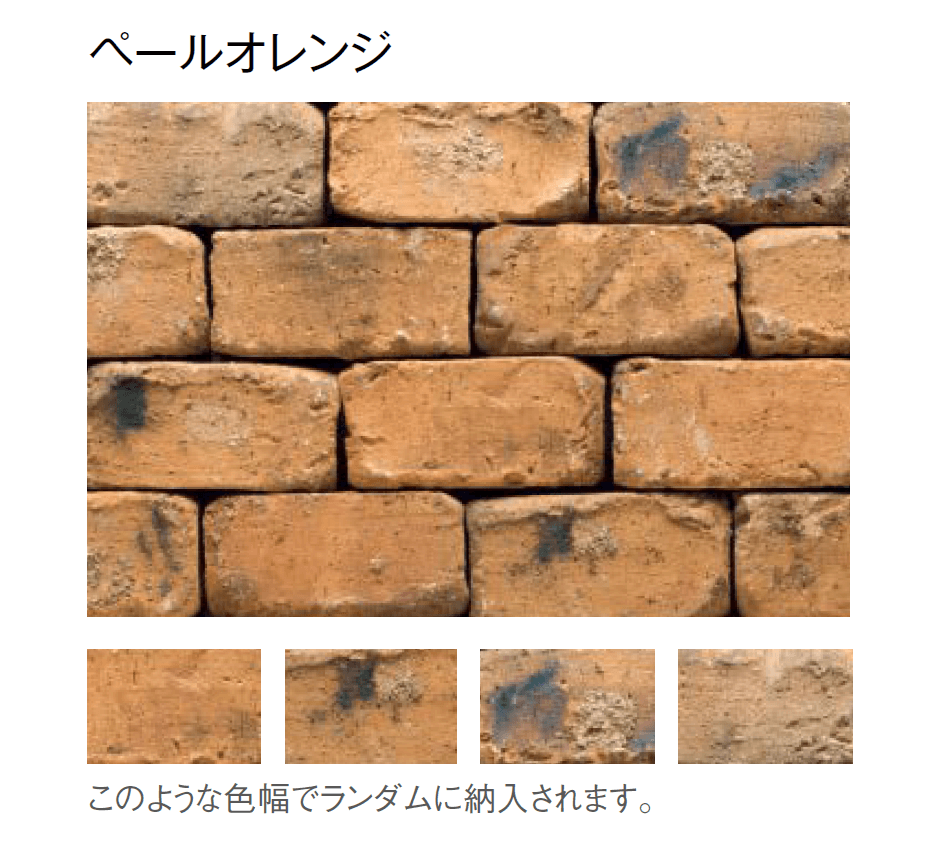 東洋工業の「イストブリックペイブ」のサブ画像6