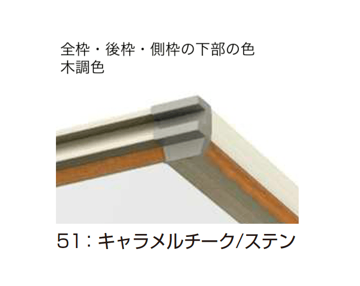 YKK APの「エフルージュ FIRST ハイデザイン 1500タイプ 1台用 (単体)」のサブ画像9
