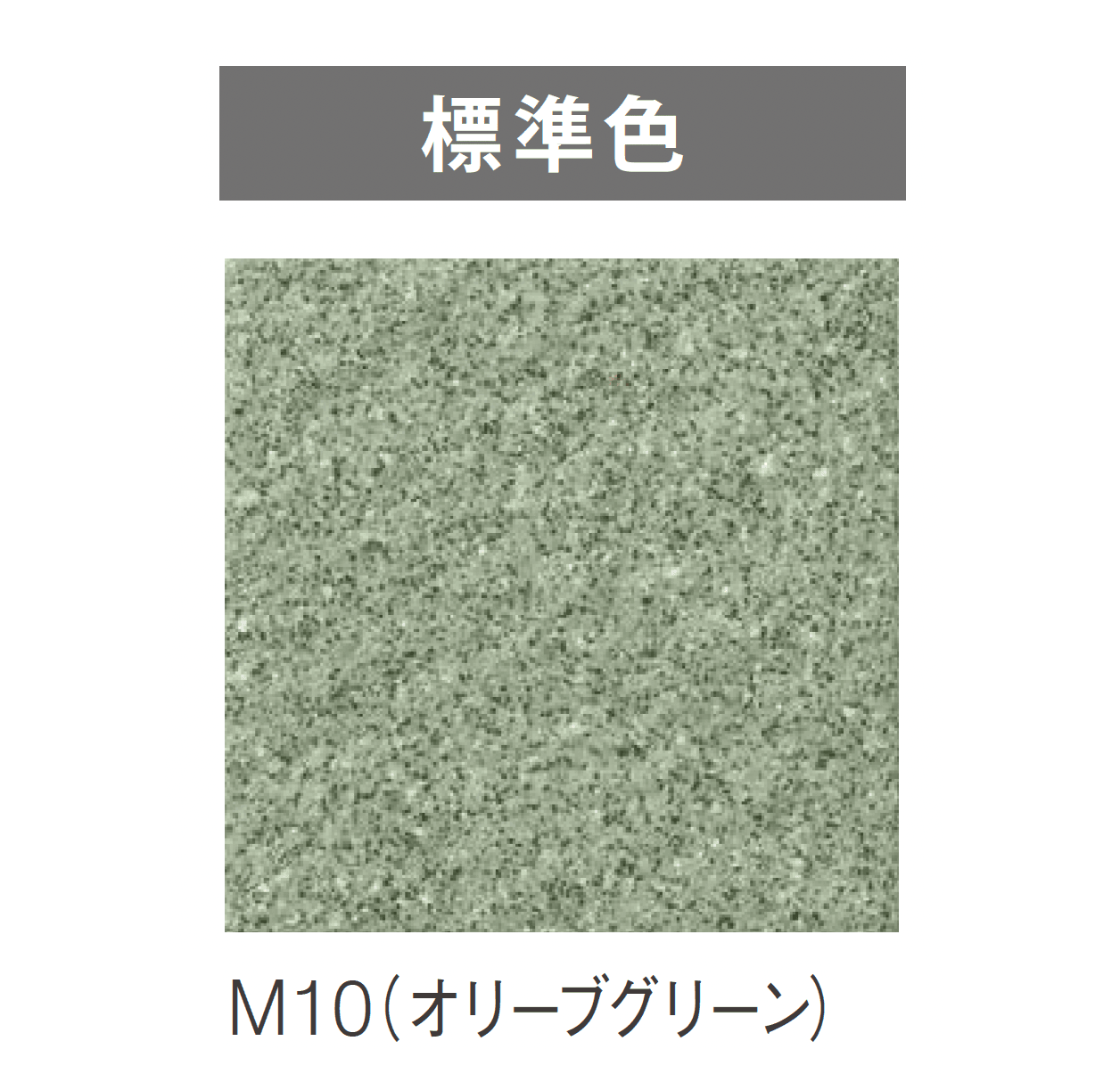 ニットーの「フルモジュールシリーズ 大判」のサブ画像8