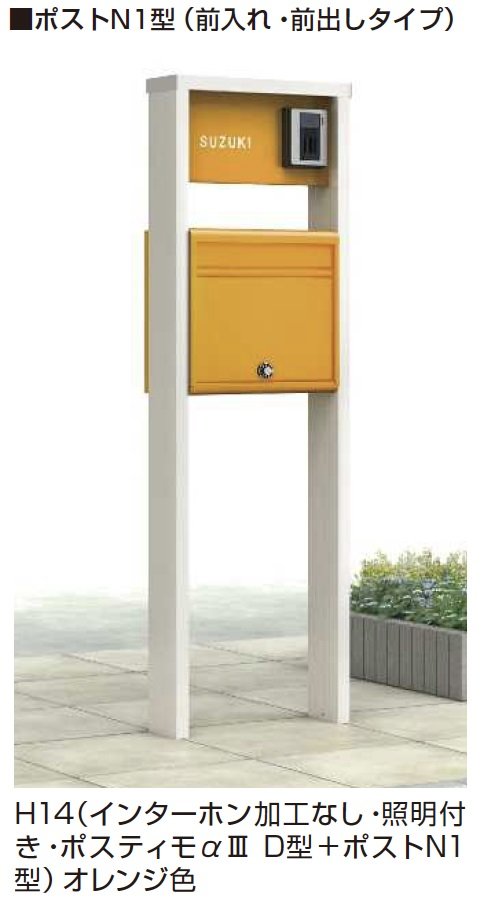 YKK APの「ポスティモαⅢ D型」のサブ画像6