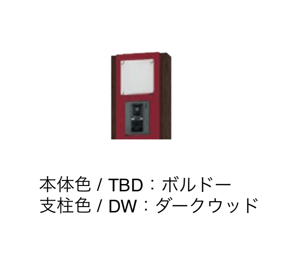 エクシスランドの「門柱ユニット KS-GP10ANKT【2024年版】」のサブ画像26