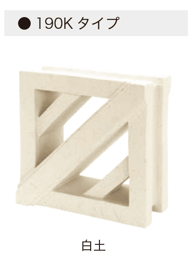 オンリーワンクラブの「ポーラスブロック200」のサブ画像18