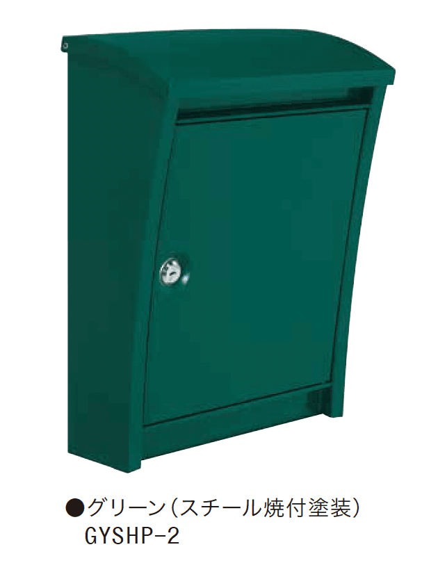 ゆとりの「スタイリッシュポスト【2023年版】」のサブ画像2