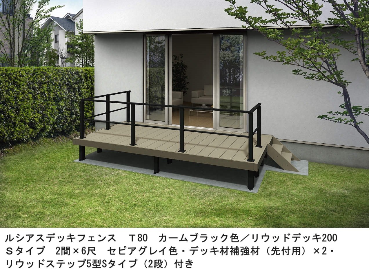 YKK APの「ルシアス デッキフェンス B02型 横格子1本タイプ」