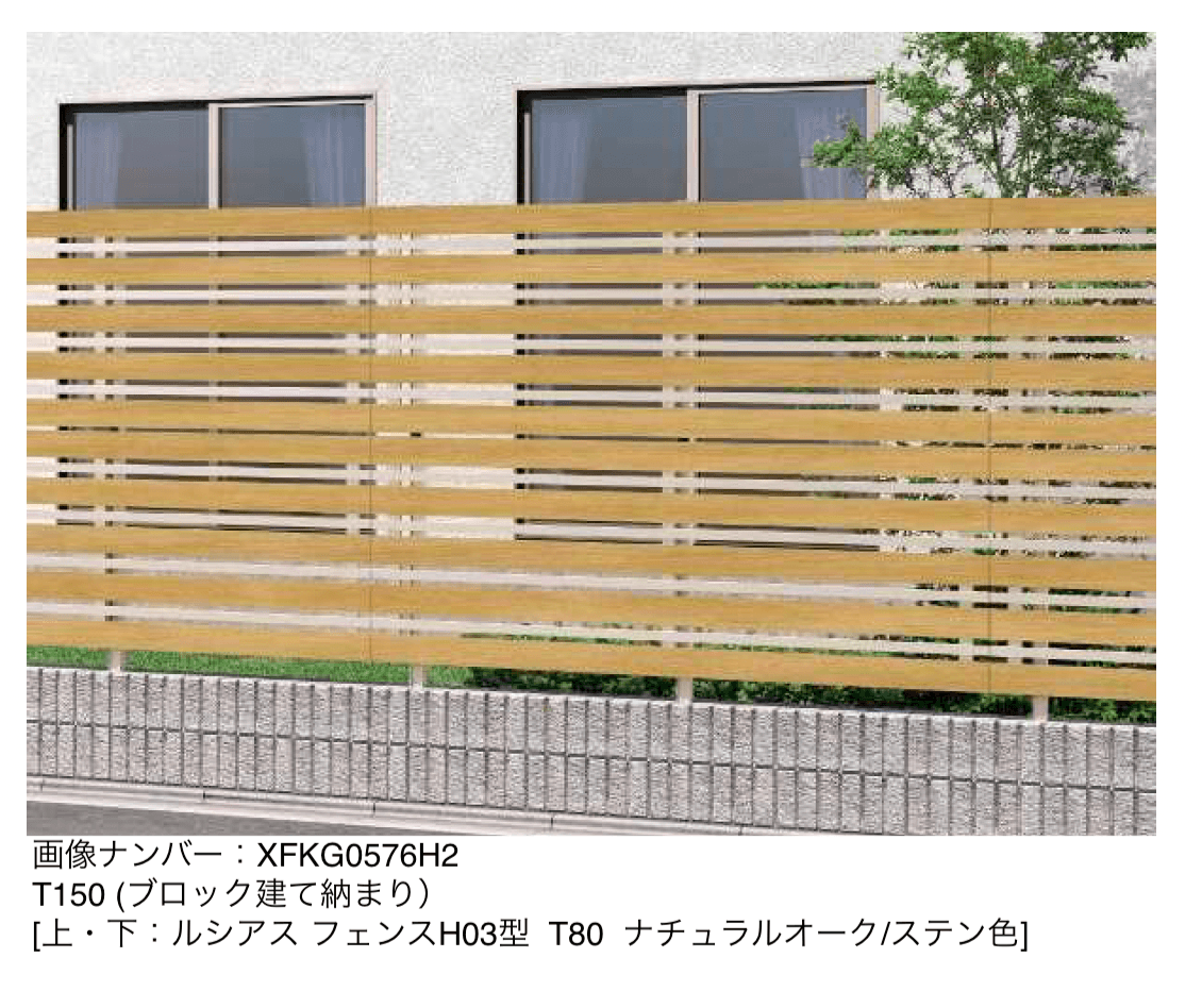 YKK APの「アウトセットデザイン〈ブロック建て用〉多段支柱」のサブ画像1