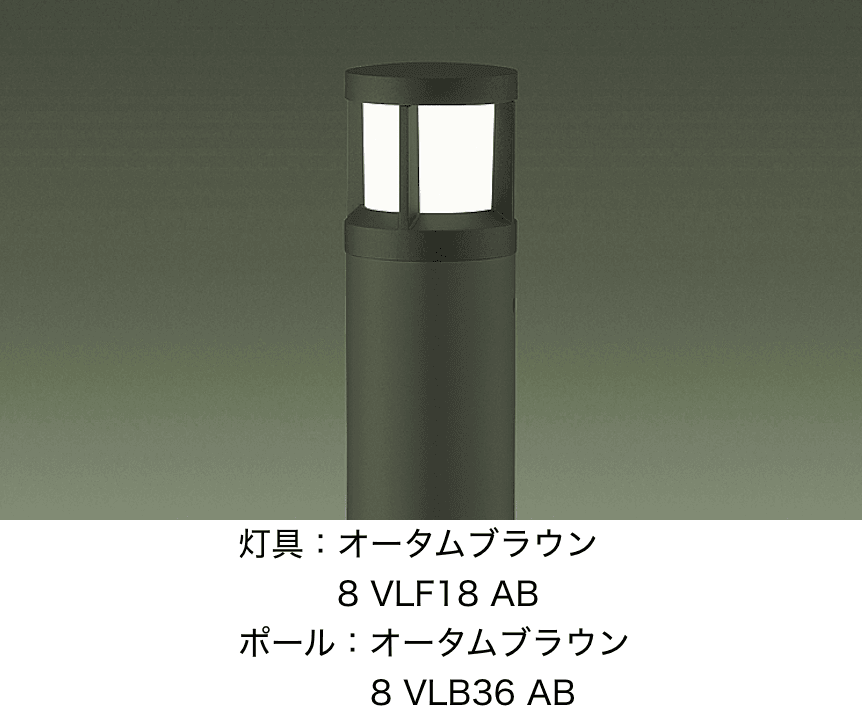 LIXILの「エントランスライト LEK-27型」のサブ画像2