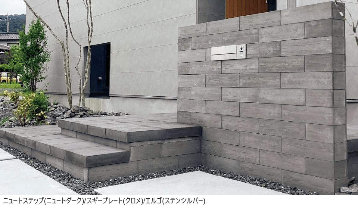 東洋工業の「ニュート ステップ【2024年版】」