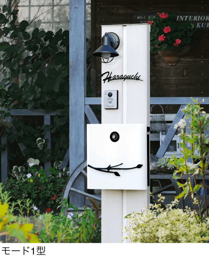 オンリーワンクラブの「ウェルカムピラー モード1型【2024年版】」のサブ画像1