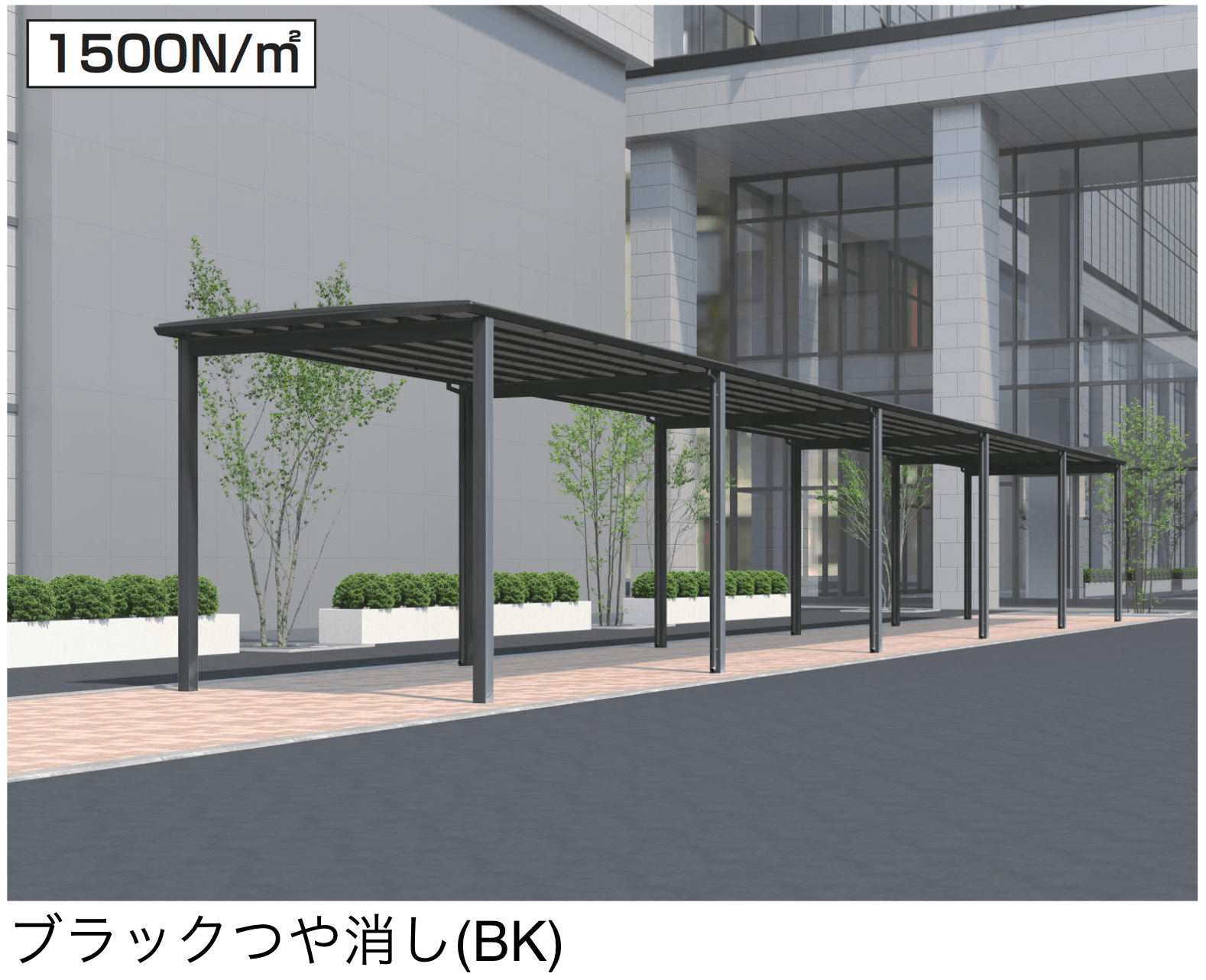 四国化成の「メリールーフHタイプ 1500N/㎡」のサブ画像3