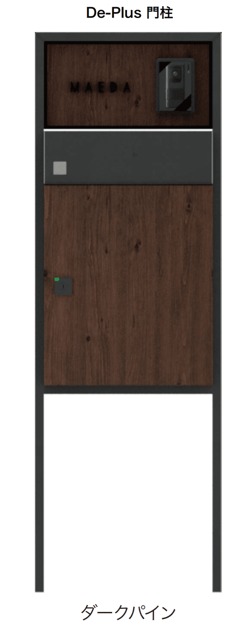 ゆとりの「宅配ポスト De-Plus【2024年版】」のサブ画像7