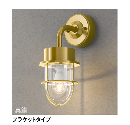 タカショーの「マリンライト ブラス(ウォールタイプ) 」のサブ画像1