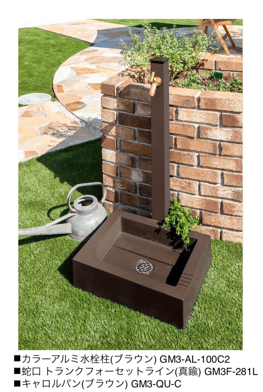 オンリーワンクラブの「キャロルパン」