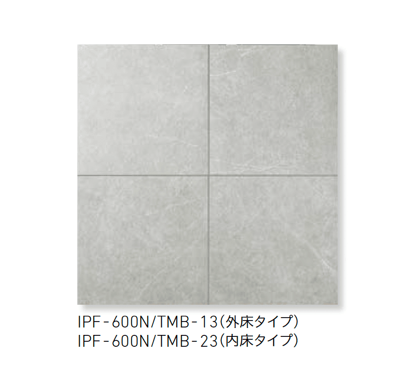 LIXILの「タイムバーン」のサブ画像2