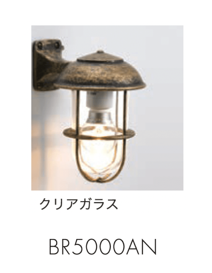 セキスイデザインワークスの「マリンランプ フランジライト」のサブ画像9