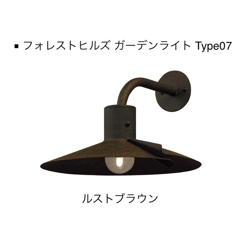 オンリーワンクラブの「フォレストヒルズ ガーデンライト」のサブ画像3