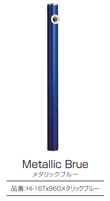 久保田セメント工業の「メルス 丸型アルミ水栓柱(メタリック塗装仕上げ)」のサブ画像9