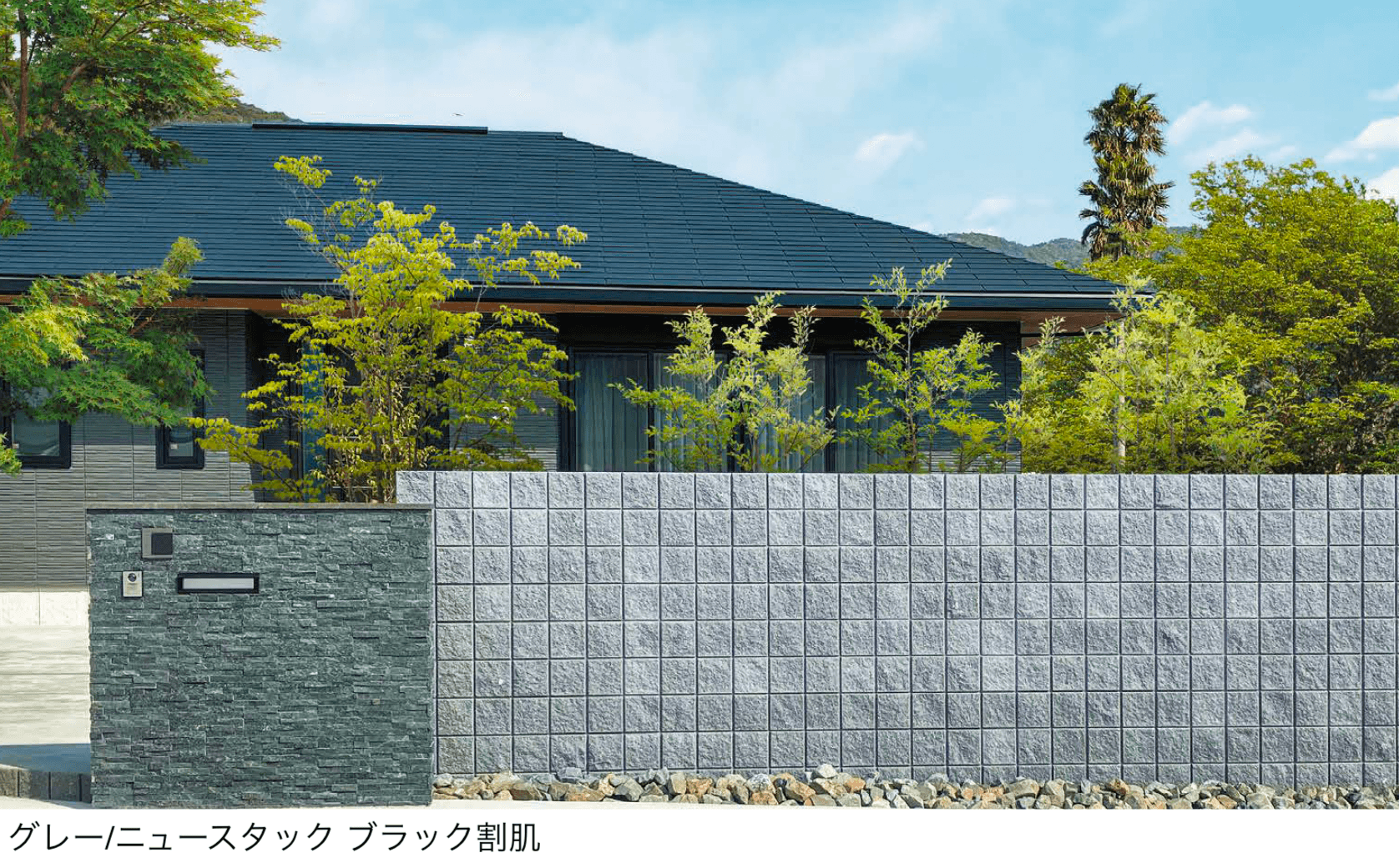 エクシスランドの「化粧ブロック ゼロス」