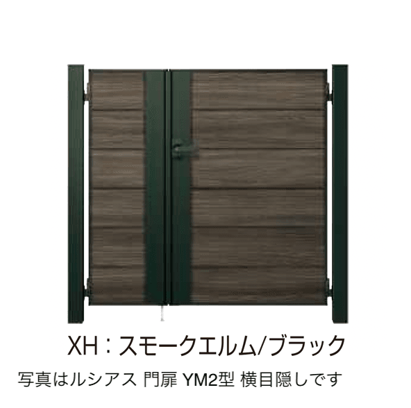 YKK APの「〔ポケットキーシステム〕電気錠付 ルシアス 門扉 YM2型」のサブ画像10