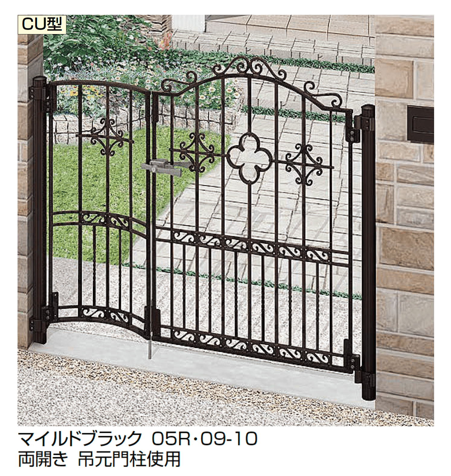 LIXILの「アプローチルナ CU型」