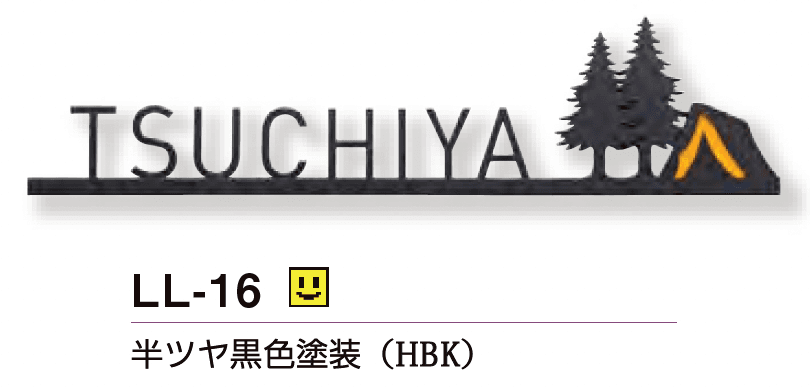 美濃クラフトの「リル【2023年版】」のサブ画像8