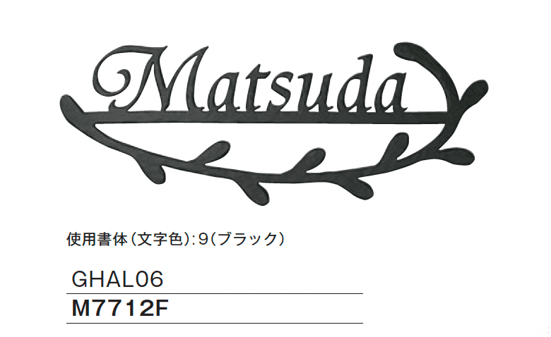 メイクランドの「アルミサイン」のサブ画像10