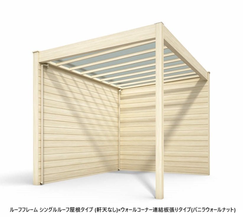 YKK APの「リレーリア ウォール 【板張りタイプ】(ルーフフレーム用)」