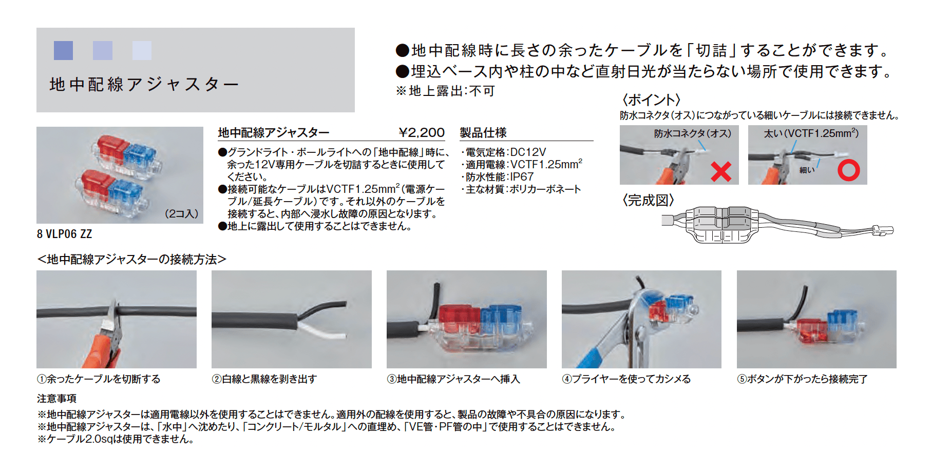 ローポールライト 透過型 丸形_価格_3