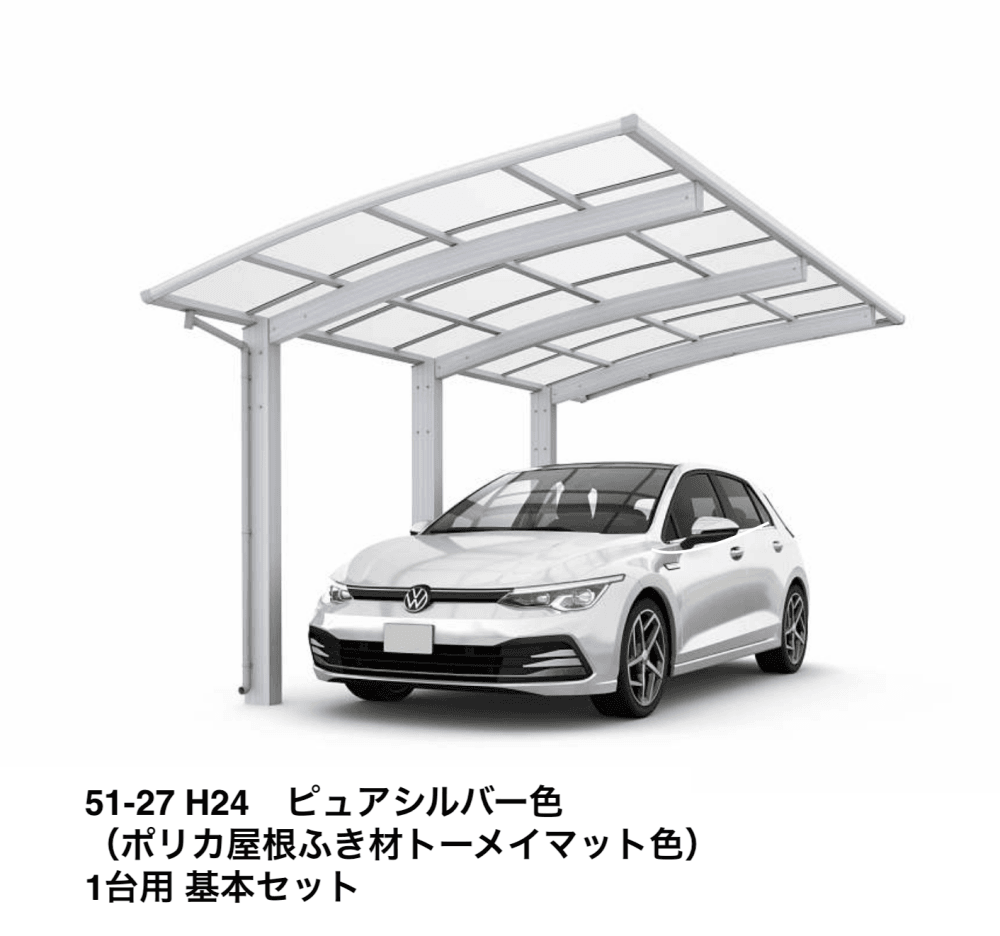 YKK APの「アリュース 1500タイプ 単体セット/奥行(2)連結セット/M合掌セット【2023年版】」のサブ画像4
