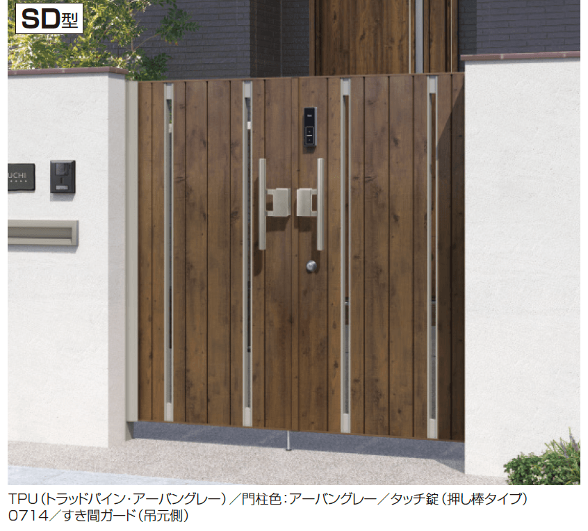 三協アルミの「アクゾ フレイナSD型【2023年版】」