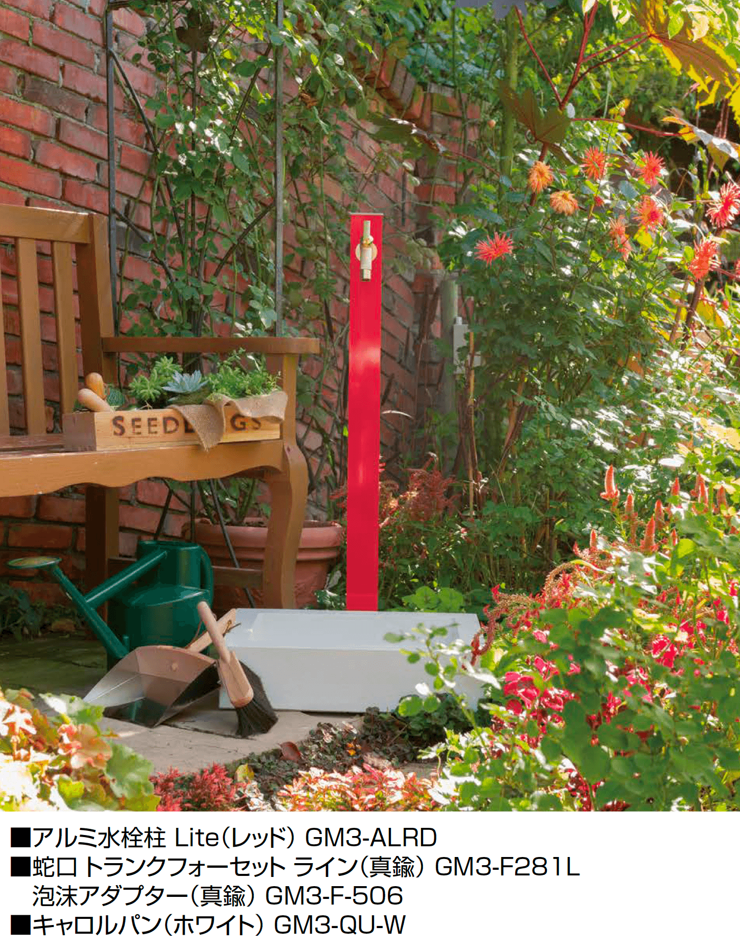 オンリーワンクラブの「アルミ水栓柱 Lite」のサブ画像3