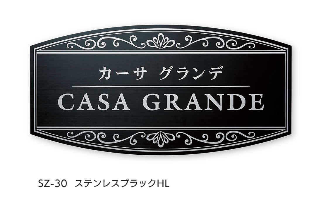 福彫の「【看板・銘板】ドライエッチング」のサブ画像6