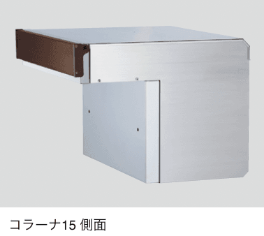 ゆとりの「コラーナ」のサブ画像4