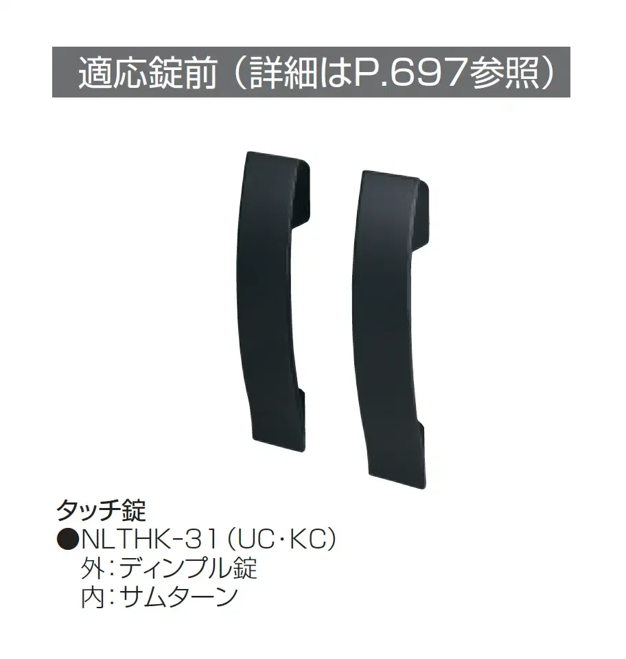 アクゾ ラグレシア1型_価格_3