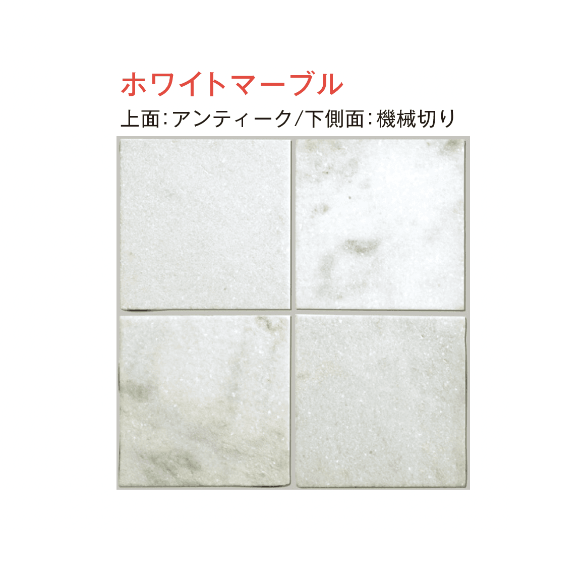 メイクランドの「ジャープルストーン 方形」のサブ画像11