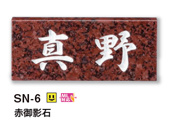 美濃クラフトの「スタンダード【2023年版】」のサブ画像8