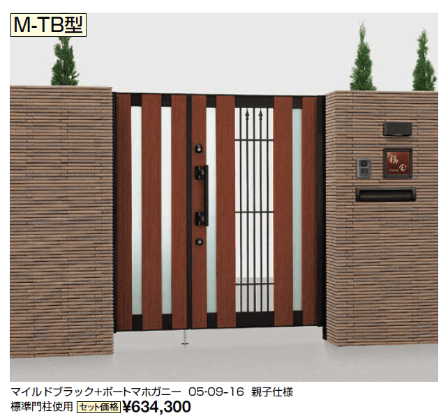 プレミエス門扉 M-TB型【2024年版】_価格_1
