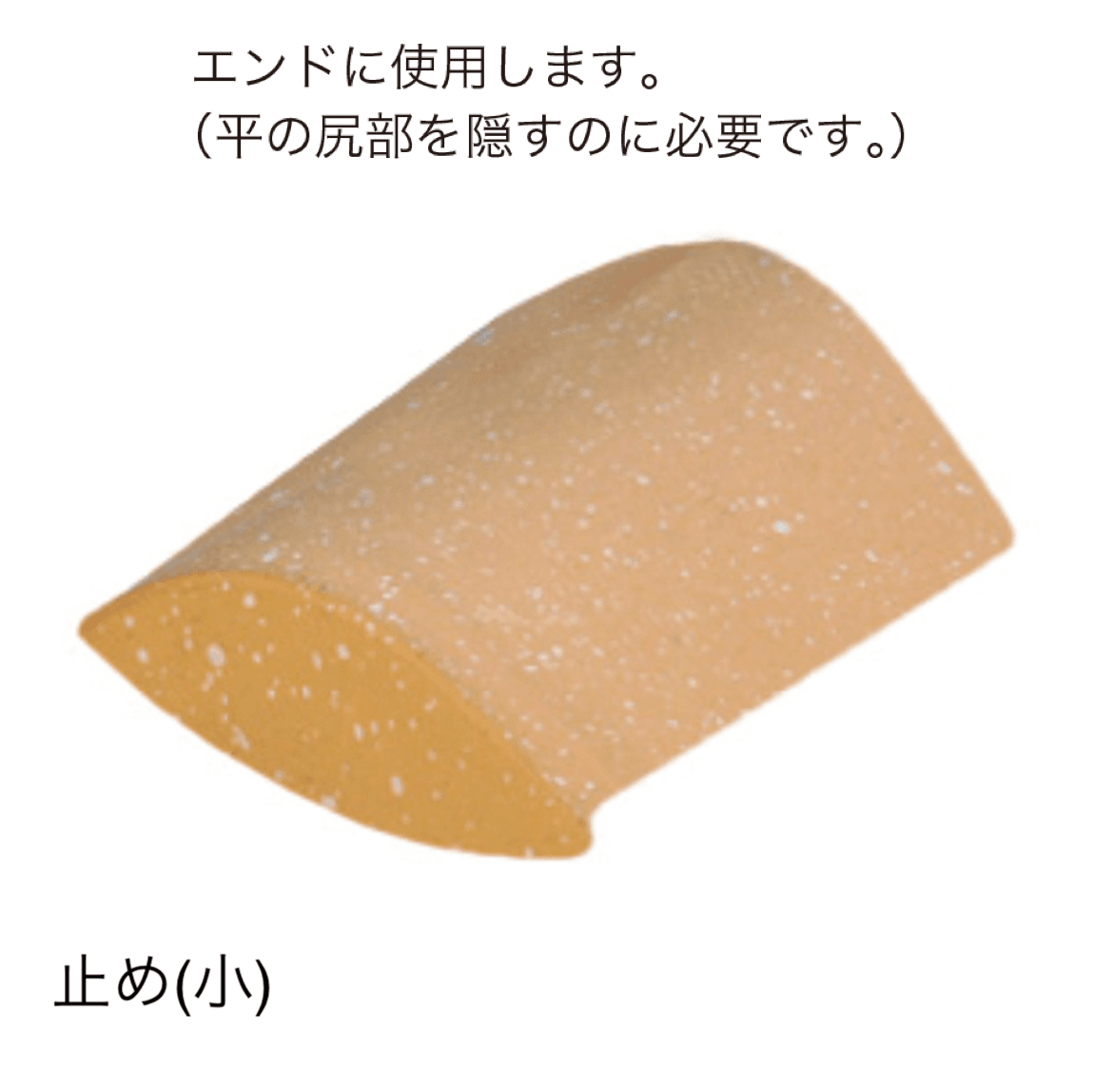 オンリーワンクラブの「洋風塀瓦 セレ・トルク【2024年版】」のサブ画像3