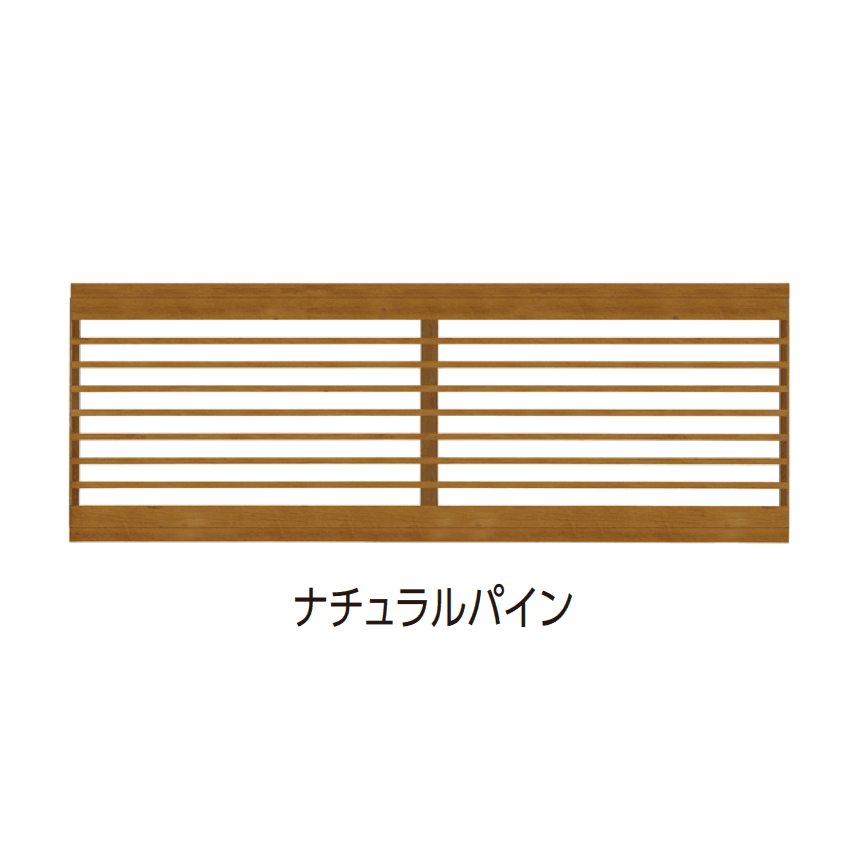 タカショーの「エバーアート®︎フェンス 横板格子」のサブ画像3
