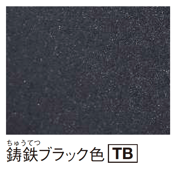 YKK APの「【紹介】コンボ(パナソニック製)」のサブ画像3