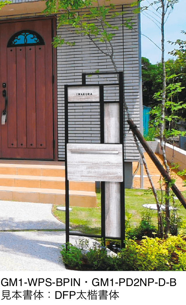 オンリーワンクラブの「プラスフレーム ウッド」