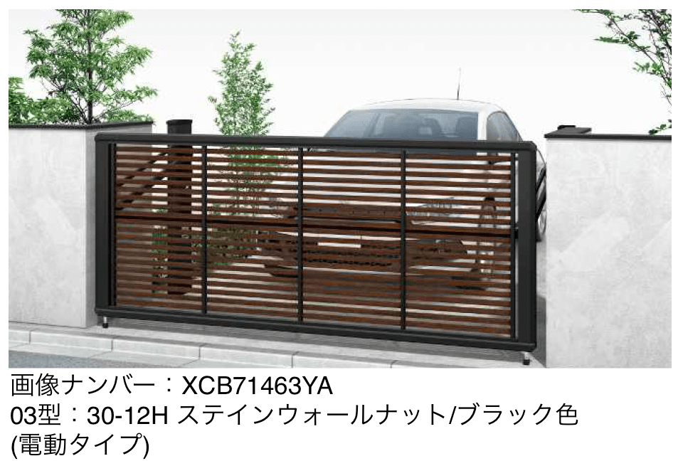 YKK APの「ルシアス アップゲート 03型 手動タイプ/電動タイプ」