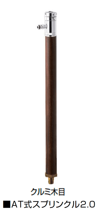 オンリーワンクラブの「AT式スプリンクル【2024年版】」のサブ画像11